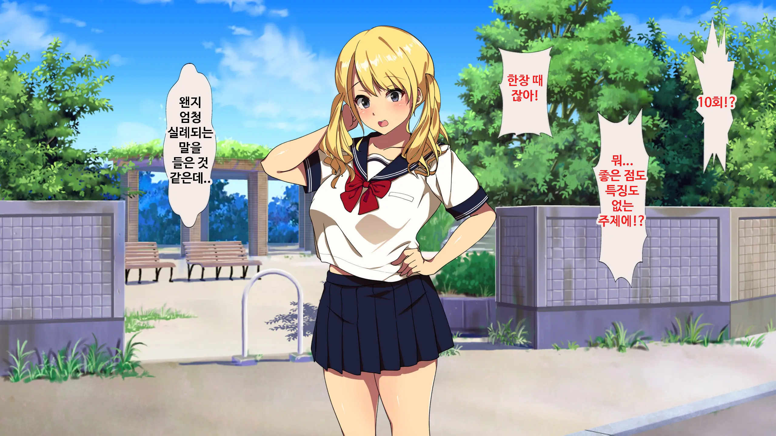 Papakatsu Kanojo ~Chinpo Ni Hamatta Papakatsu Joshi-Tachi~ㅣ파파활 여자친구 ~자지에 빠진 파파활녀들~